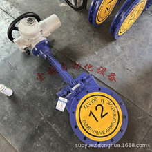 PZ973TC -10C DN450 ���r�մ��ܷ� ���Aʽ늄ӵ��l�y �����b