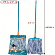 批发供应 方头线拖把 清洁拖把 彩线拖布 十元店百货30公分方拖把