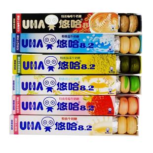 UHA�ƹ�ζ�X��8.2ϵ��Ĩ���ݮζ�؝�ţ��������l�ǃ�ͯ���e��ʳ