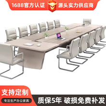 办公桌会议桌长条桌简约大型板式创意长方长桌办公培训桌椅组合