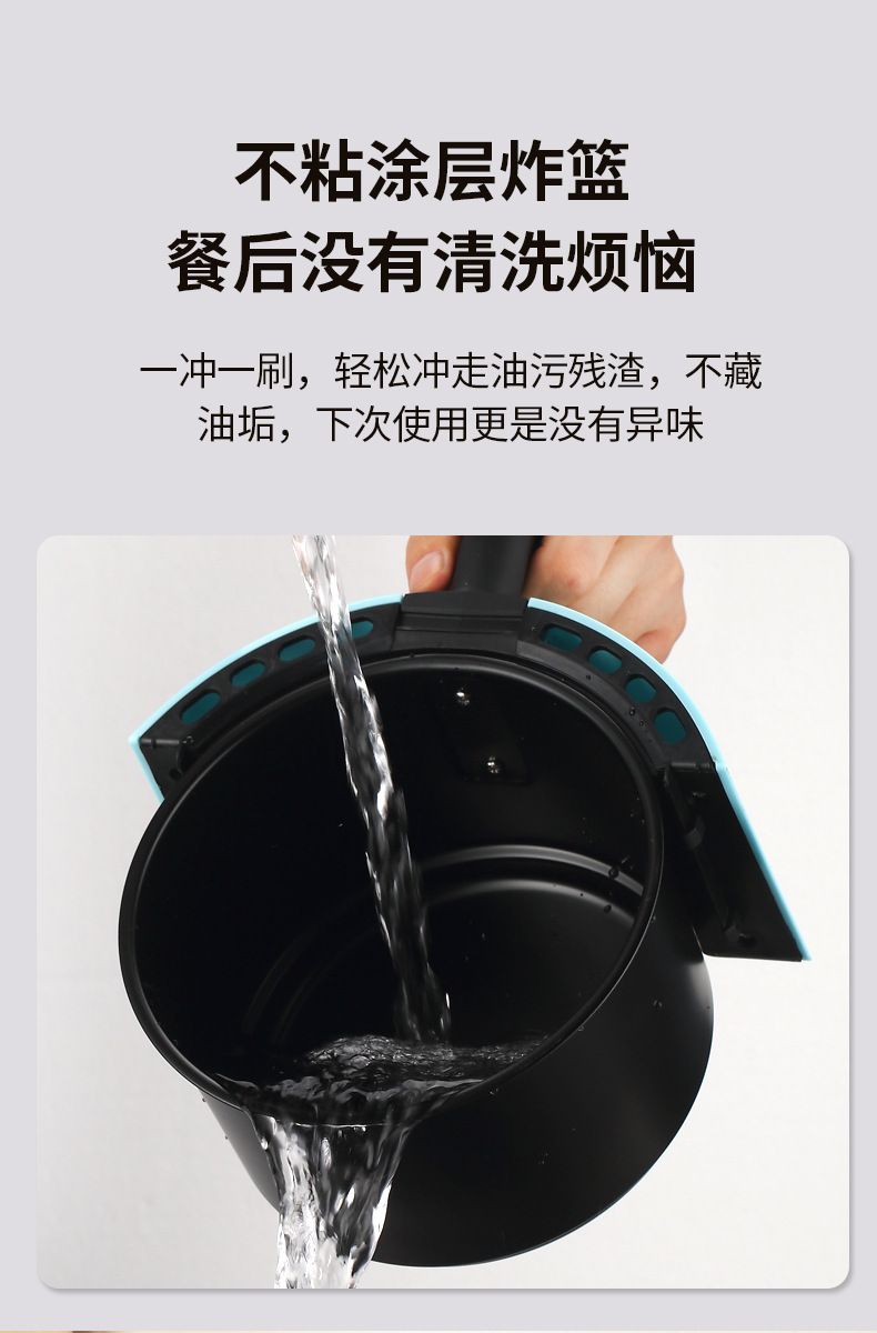 白色小空气炸锅详情_09