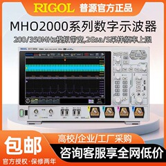 RIGOL MHO2024 デジタル オシロスコープ 12 ビット高解像度 4 チャンネル 350M