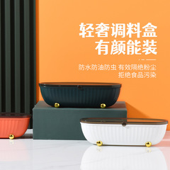 廚房調料盒家用 密封防潮四格一體放鹽味精佐料收納盒調味罐全套