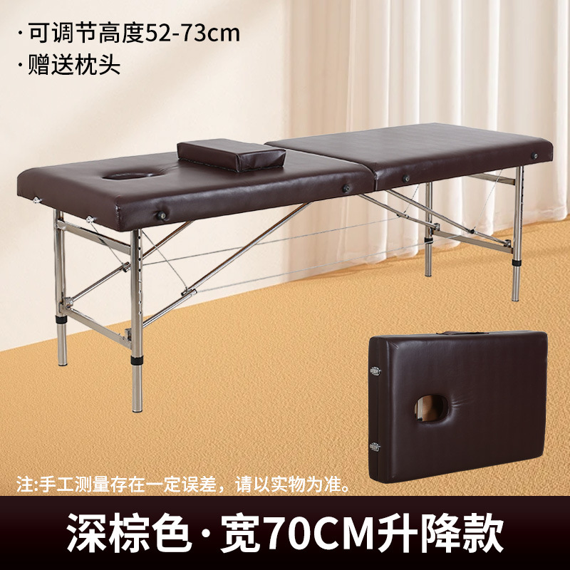 다크 브라운·폭 70CM 리프팅 스타일