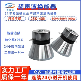 超声波清洗;筛选设备