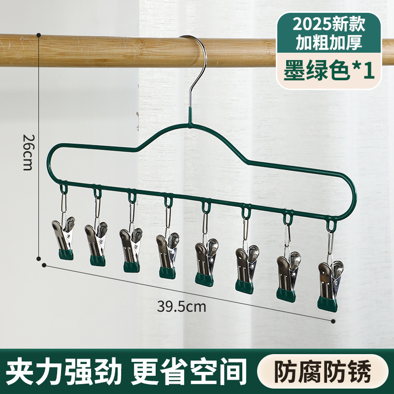袜子晾晒架家用无痕多夹子晾衣夹加粗衣架多功能学生宿舍晒袜子夹|undefined