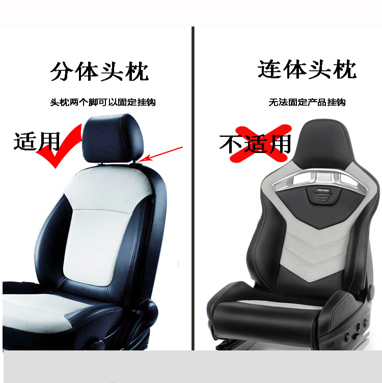 Car modification supplies seat back anti-kick pad universal rear car storage bag storage bag leather all-inclusive