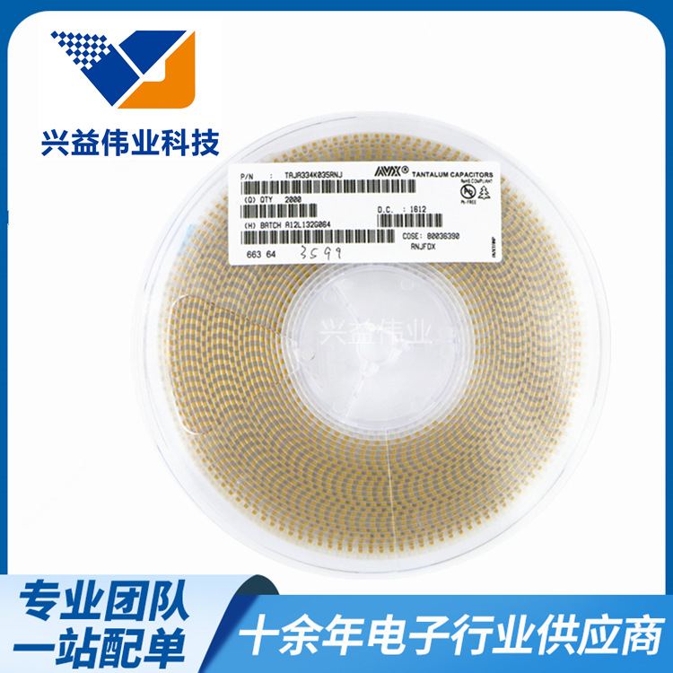 现货电容器贴片钽电容0.33UF 35V A型K档TAJA334K035RNJ 3216体积