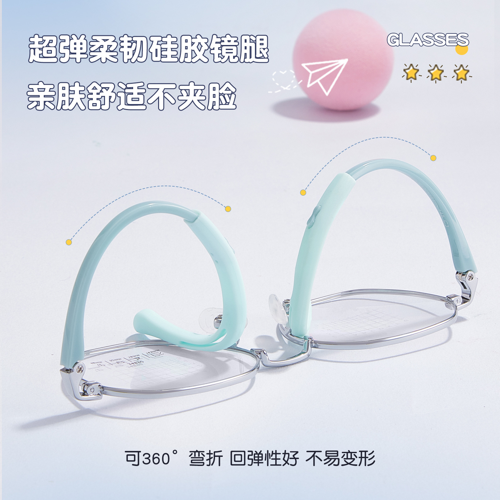 Prevención y control de miopía estudiantil ultraligera retro aleación multilateral de silicona marco de gafas gelatina esmerilado soporte nasal Danyang gafas