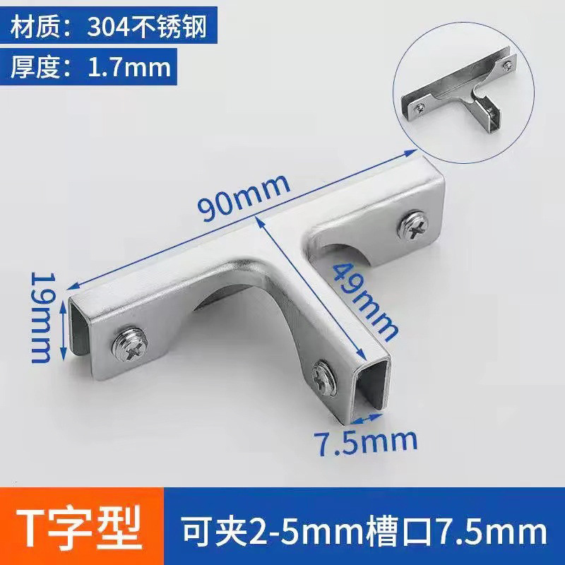 Clip de vidrio de tanque de peces engrosado de acero inoxidable Clip de vidrio en forma de L clip de tanque de peces Cruz 90 grados hebilla de azulejo titular