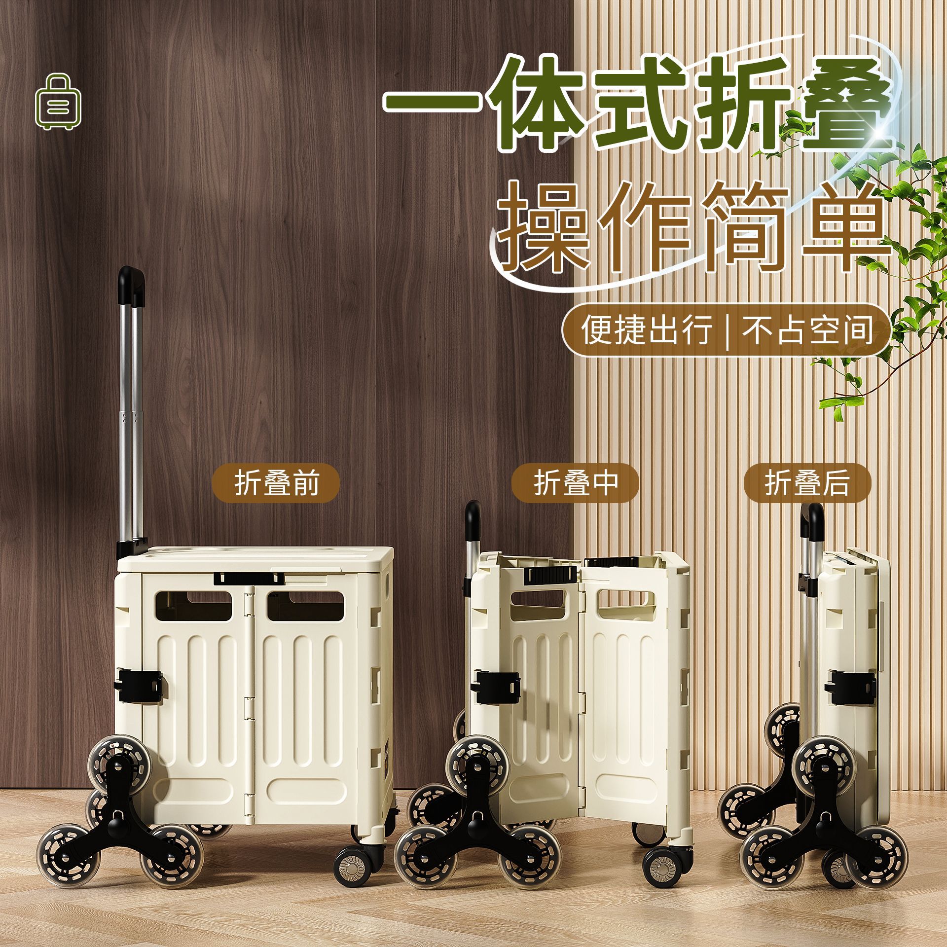 Grocery Shopping Trolley Can Bear Weight, Foldable and Transportable, Express Shopping Trolley, Stair Climbing, Outdoor Picnic, Camping Style Storage Box