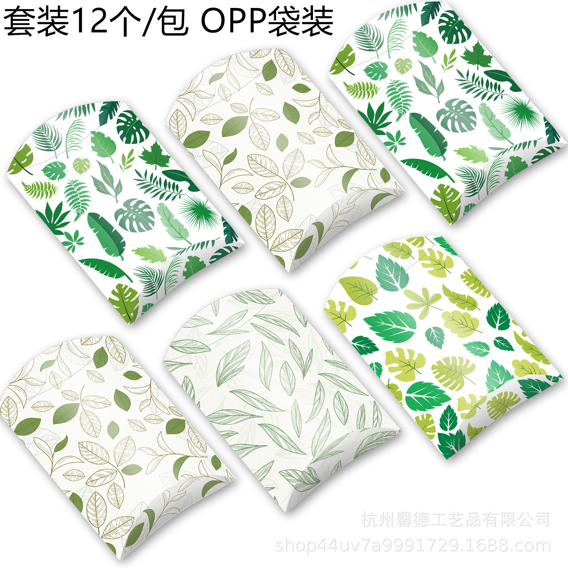 DC006亚马逊 夏威夷 龟背棕榈芭蕉叶 清凉夏季 礼品饼干枕头纸盒