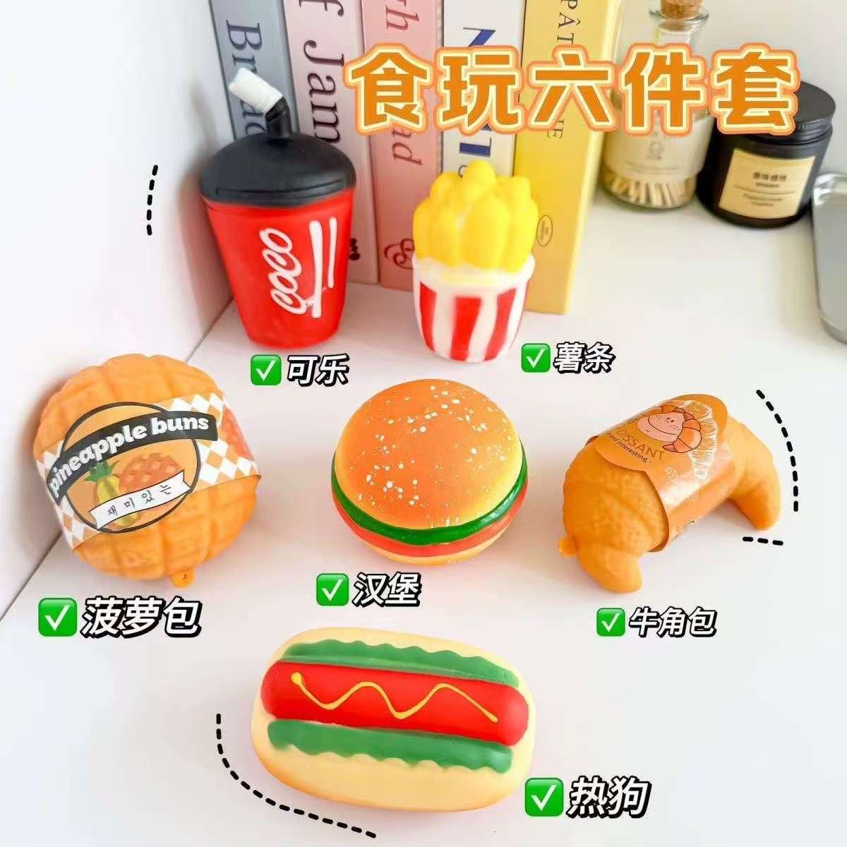 Realistic food play