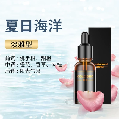 accessories ornaments supplies, Car Perfume Aromatherapy - v-series-special-replenishment-fluid-oily-marine-10-ml