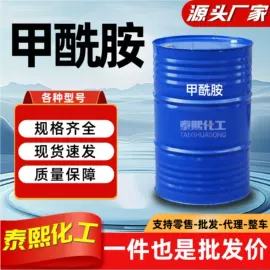 酯;二元醇;增塑剂