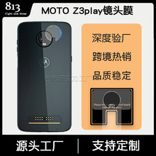 适用MOTO Z3play镜头钢化膜 摩托罗拉 X4摄像头钢化玻璃膜 G5贴膜