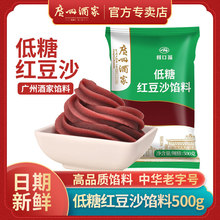 �����t��ɳ�W��500g����S�����S������決ԭ�ϼ���