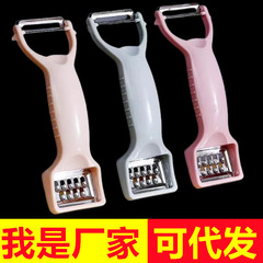Multifunctional Vegetable Peeler Kitchen Fruit Potato Peeler, Home Use Apple Peeler, Multi-purpose Planer, Fruit Peeler