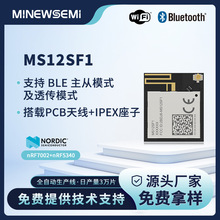 MS12SF1�{��5.3+wifi6����һͨӍģ�K�p�l�B�ӡ��p�쾀���Wģ�K