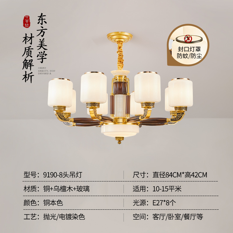 新中式实木客厅吊灯现代简约中国风玉石餐吊灯自建房别墅家用灯具|undefined