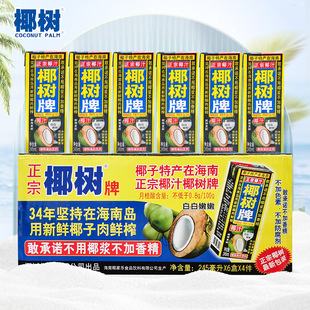 �����خaҬ����Ҭ��֭245mlҬ��Ҭ�� �������a��Ҭ�{�����ϯ�Ʒ