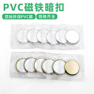 �W��pvc�����۰��z���Ō����p��Ű��۷��b����[�η�ˮ���F�o��