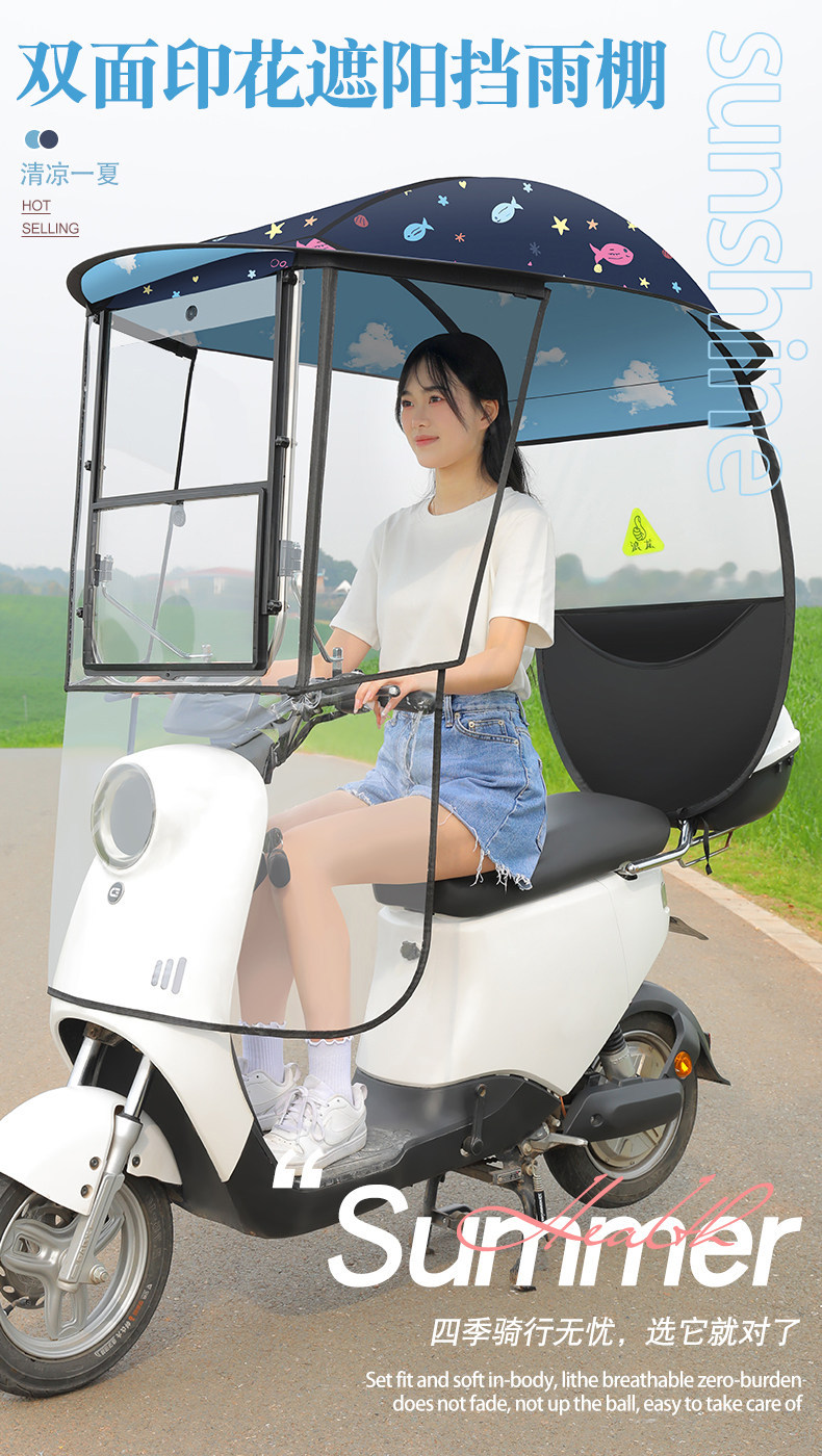 Dropshipping Electric Vehicle Rain Canopy, Wind Shield, Electric Motorcycle Sunshade Umbrella, Rainproof Canopy, Electric Vehicle Sun Protection Cover