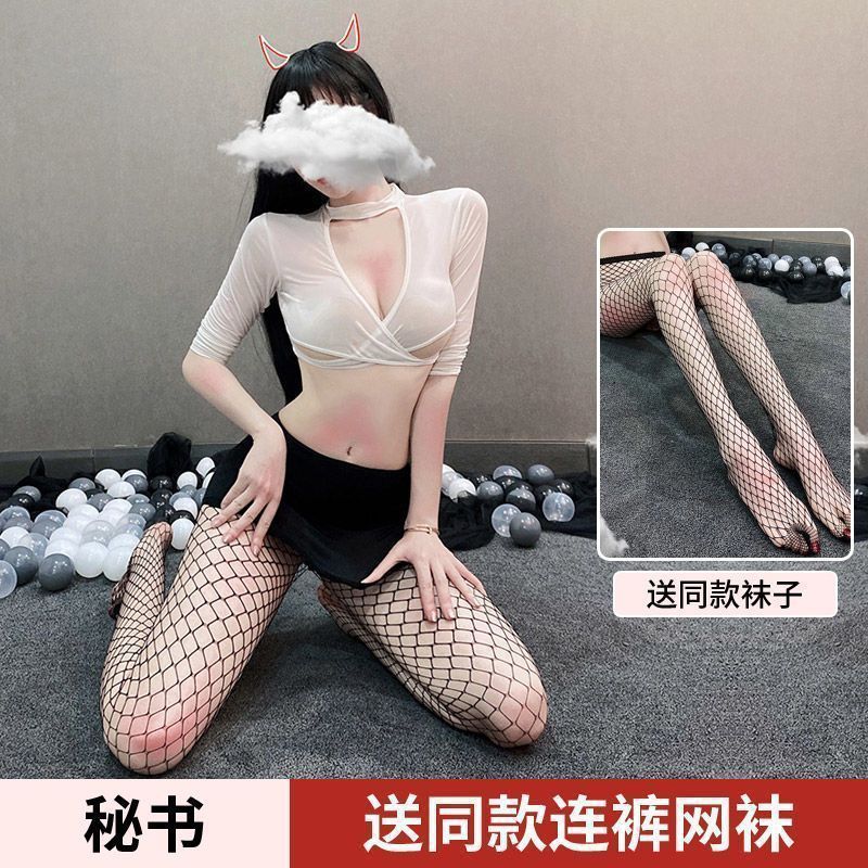 [비서 세트] 모델과 동일한 양말 증정