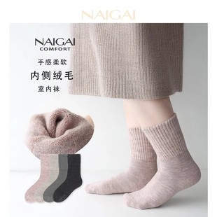 NAIGAI�ձ���ë�m�ӽq�Ӻ�����Ҿ���Ͳ�m�ﶬ��ů�����mŮʿ���m