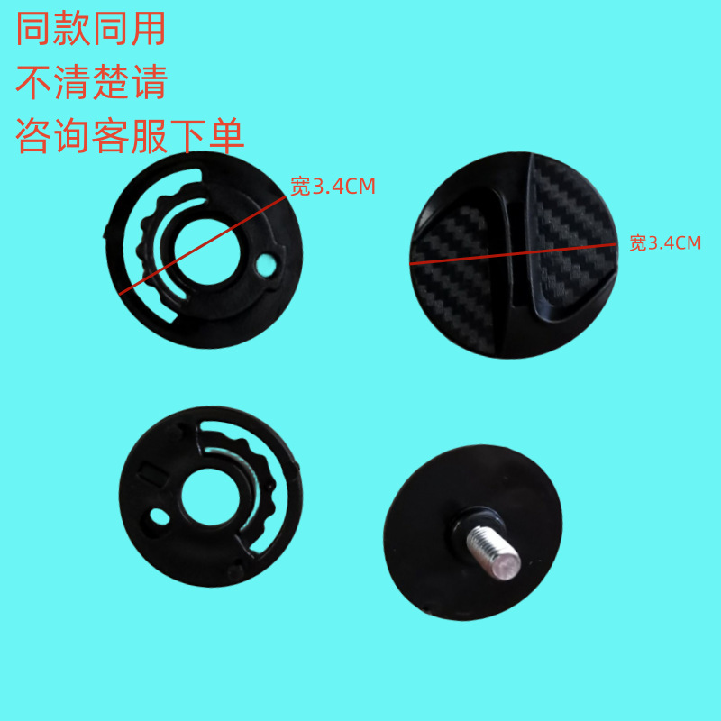 Auto Parts and Accessories – Universal Accessories Motorcycle Helmet - z-type-cover-with-screws-visor-base-two-sets