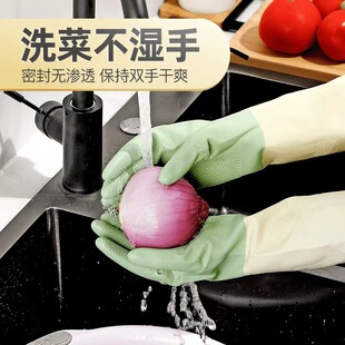 Latex Gloves Are Non-Slip, Textured, Non-Slip, Sealed, Non-Penetrating, and Wash Vegetables Without Getting Your Hands Wet