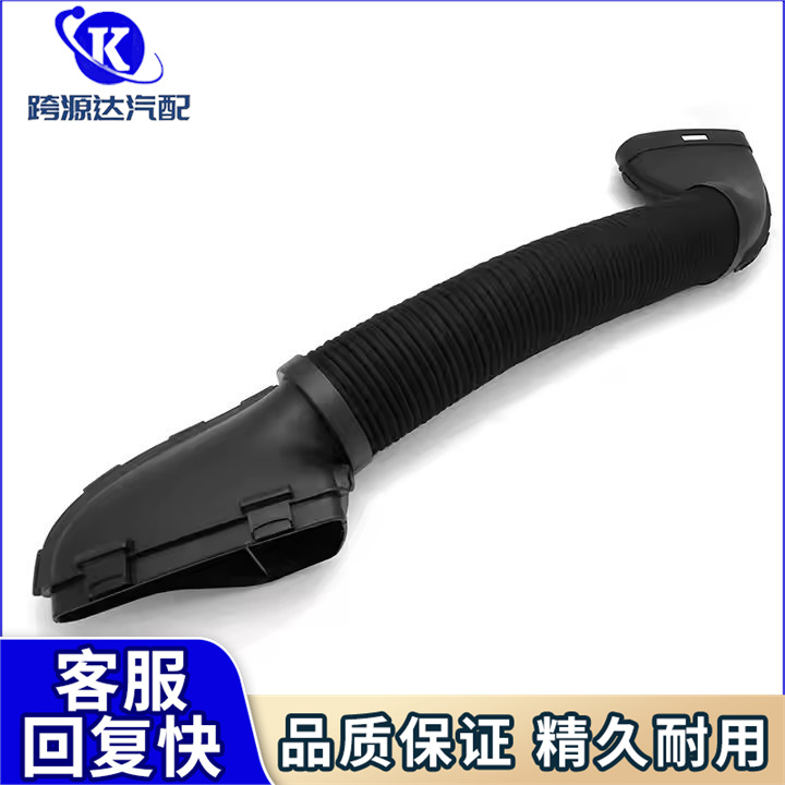Mercedes-Benz 2710941282 2710941382 Intake Pipe for Mercedes-Benz E200 E220 E230 W211 (Auto Parts and Accessories)