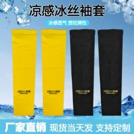 运动护膝;护腕;护腿