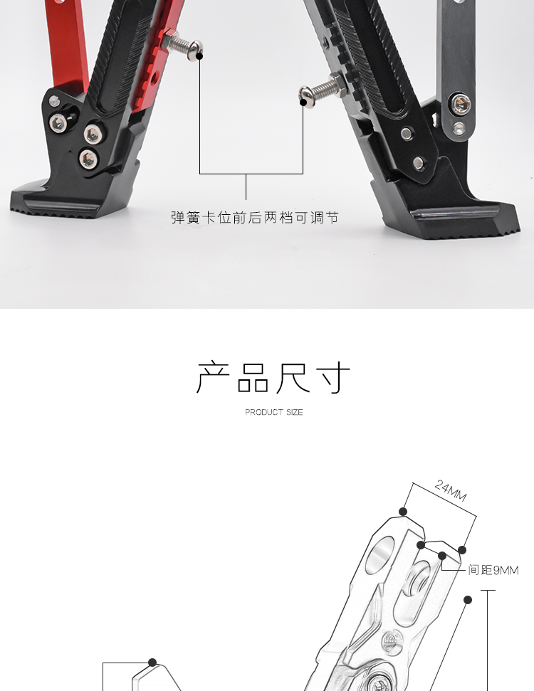 Suitable for Electric Motorcycles, Adjustable Side Stand, Heightening Long Side Support, Parking Stand for Niu Ninebot, Deep Kickstand