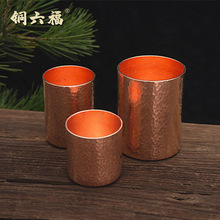 纯铜制品 手工铜杯 铜水杯 铜酒杯 铜茶杯 铜制品小酒杯