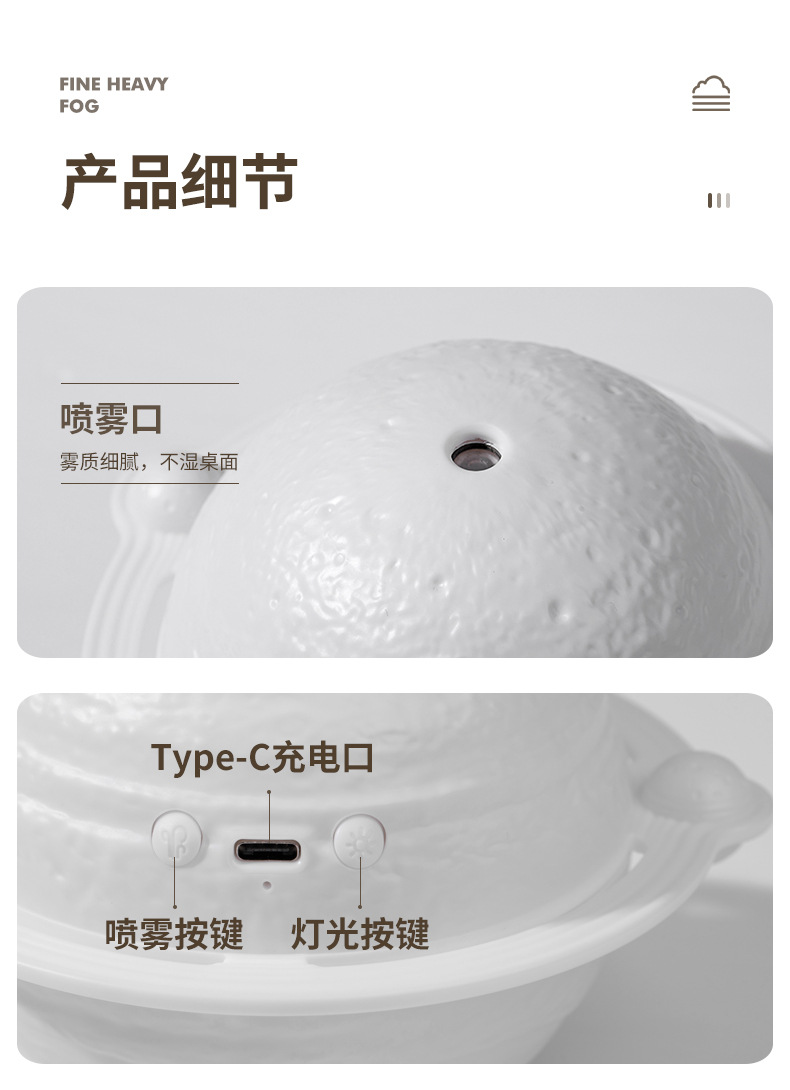 木星加湿器-详情3_11.jpg