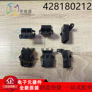 Molex Imported Connector 42818-0212 428180212 2P Male Seat 10.0mm Spacing