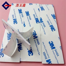 绝缘垫片;辅助包装材料;PP塑料片