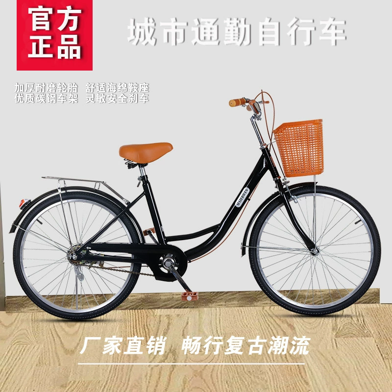 Велосипеды для взрослых студентов легкие пожилые люди