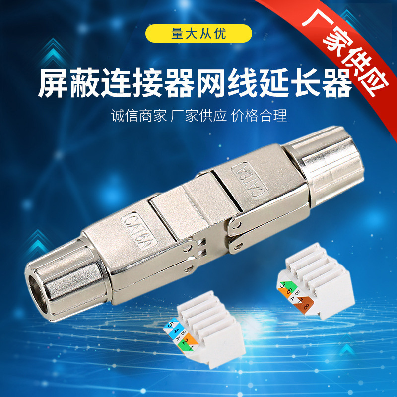 Super Class 6 Pressure-free Crystal Head RJ45 Network Wire Connector cat6a Gigabit Hit-free Tool Crimping Class 6 Crystal Super Class 6 Pressure-free Crystal Head RJ45 Network Wire Connector cat6a Gigabit Hit-free Tool Crimping Class 6 Crystal