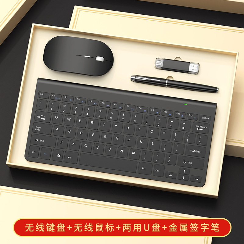 Premios para eventos corporativos, sets de regalo de recuerdos, sets de regalo de teclados, LOGO personalizado, recuerdos de alta gama para empleados.