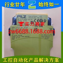 Ƥ���� PNOZ X2.7P 24VACDC 3n/o 1n/c 777305 PILZ ��ȫ�̵���