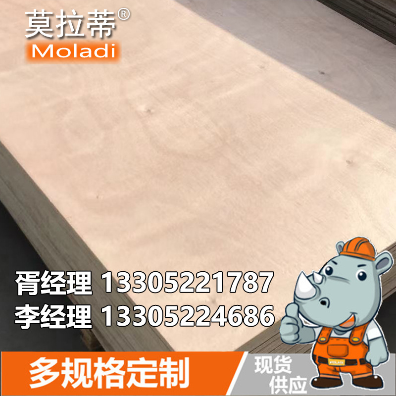 Fabricantes al por mayor laminado laminado laminado encofrado de construcción madera contrachapada impermeable y resistente al desgaste tablero multicapa tablero de muebles construcción de puentes