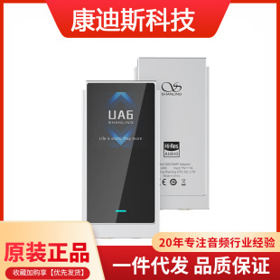 Shanling UP6 portable bluetooth decoding earpiece LDAC balance single-ended hifi fever mobile phone dac small tail nfc