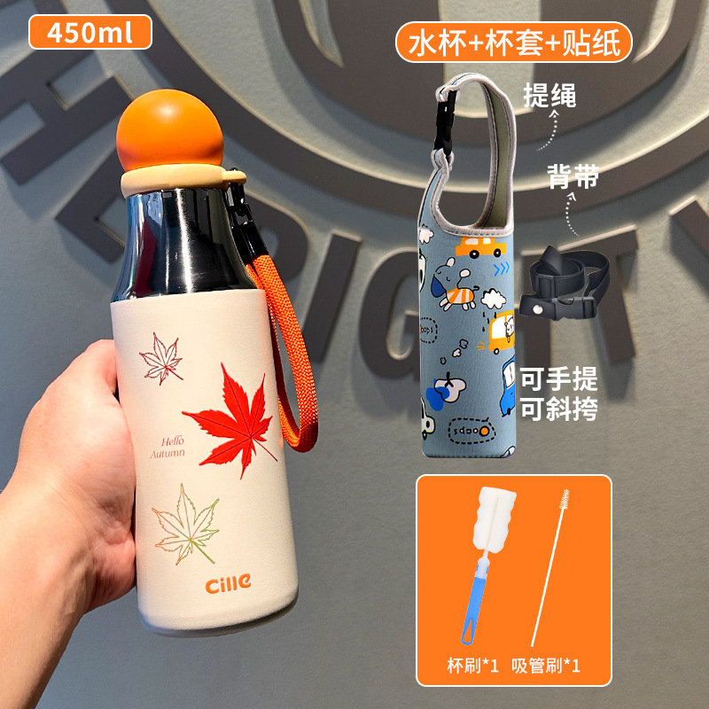 希乐儿童保温杯女生高颜值2025新款便携吸管水杯学生上学专用水杯|undefined