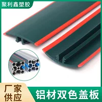 密封条工业橡胶条_818工业品大促_1688厂家直销