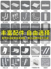 洞洞板配件大全电竞房桌搭耳机挂架游戏支架手办墙面壁挂展示架