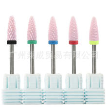 美甲粉色陶瓷打磨头专业卸甲卸胶去死皮电动打磨机钻头通用
