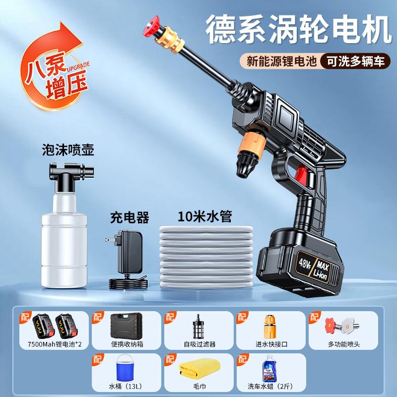 new booster wireless | Shiyong Portable car washer - german-8-pump-turbo-20-section-power-2-batteries-1-charger-10m-water-pipe-mechanical-storage-box-bucket-car-towel-water-wax