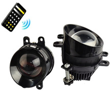 新款APP控制带爆闪3寸LED雾灯透镜聚光高功率双光汽车激光大灯